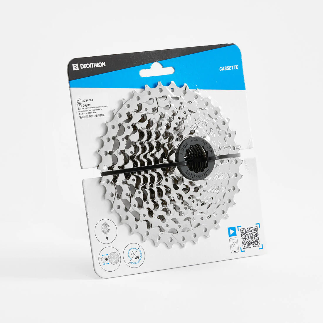 CASSETTE BICICLETA 9 VELOCIDADES 11X34 - Image 4